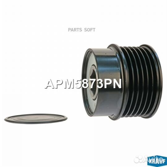 Krauf APM5873PN Шкив генератора chrysler sebring 0