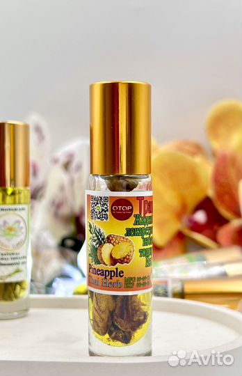 Роликовые ингаляторы с эфирными маслами