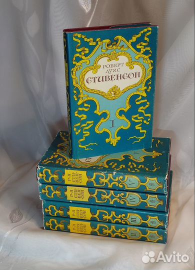 Книги Роберт Луис Стивенсон