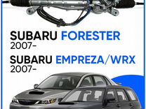 Рулевая рейка Subaru Forester 2007, Impreza, WRX 2