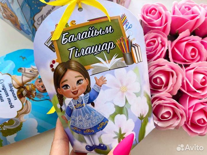 Тойбастар / бонбоньерки