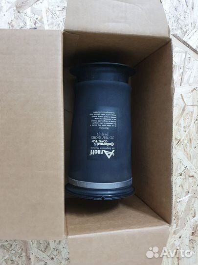 Задний пневмобаллон Arnott для BMW X5 e70