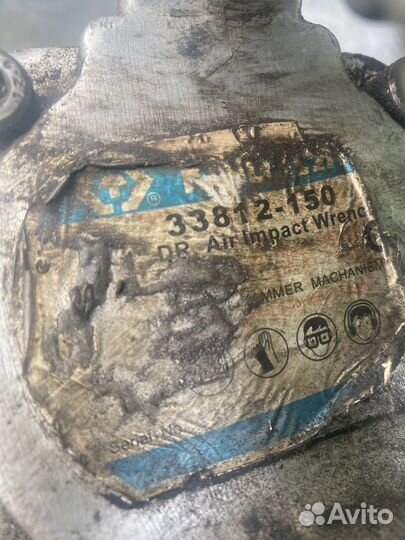 Пневматический ударный гайковерт