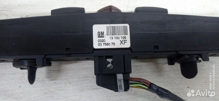 Кнопка аварийной сигнализации Opel Zafira B 2006