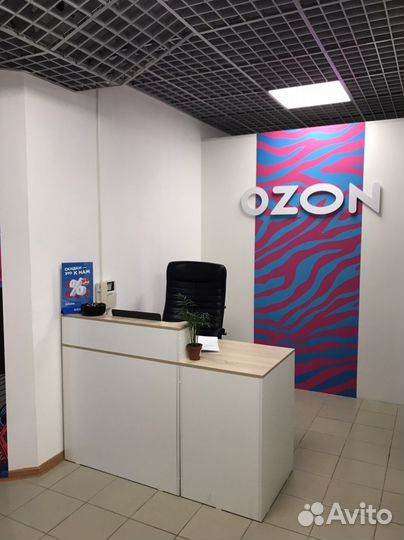 Сотрудник в пункт выдачи Озон. Малая Сосновка