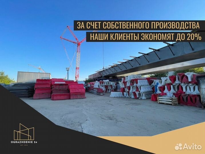 Водоналивной блок