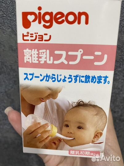 Бутылочка с ложкой