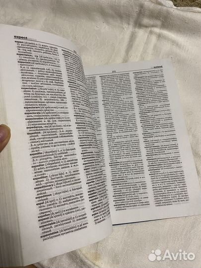 Новый англо-русский словарь Мюллера