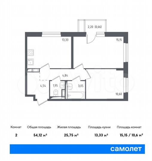 2-к. квартира, 54,1 м², 5/12 эт.
