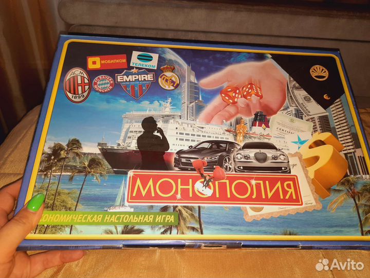 Новая Игра монополия