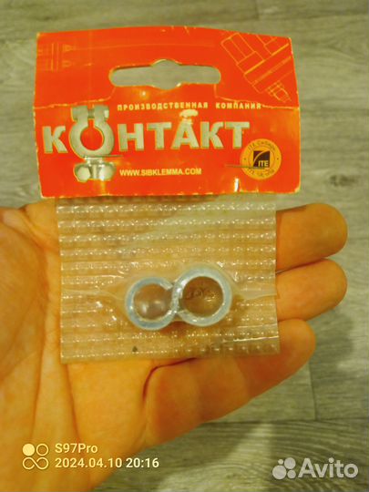 Обжимные клеммы