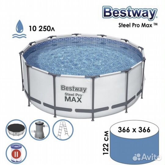 Каркасный бассейн Bestway steel pro max 366*122см