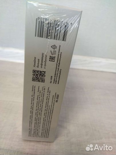 Набор Аравия