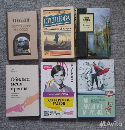 Книги очень интересные (подробнее в описании)