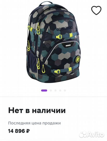 Рюкзак детский на колесиках