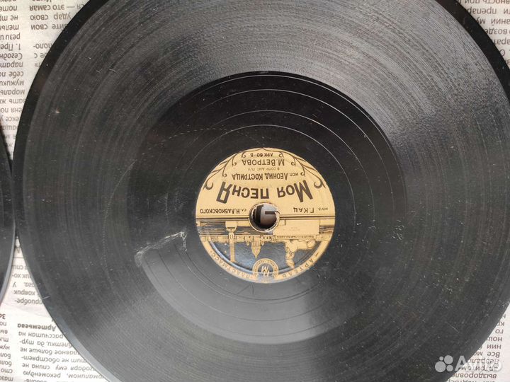 Виниловые грампластинки СССР 4