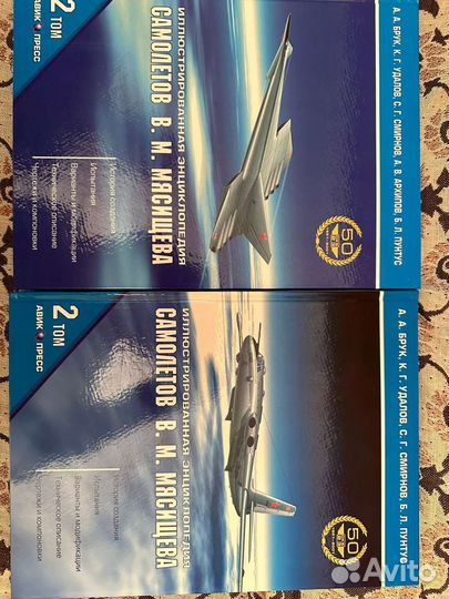 Энциклопедия иллюстрированная