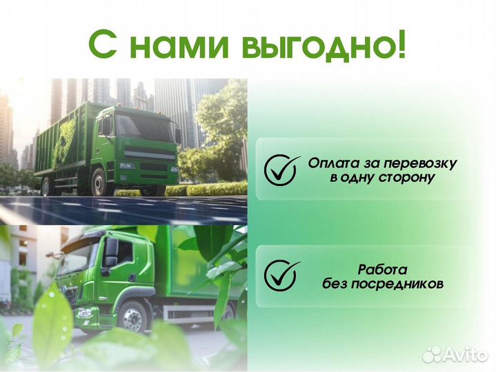 Грузоперевозки тралом негабаритных грузов