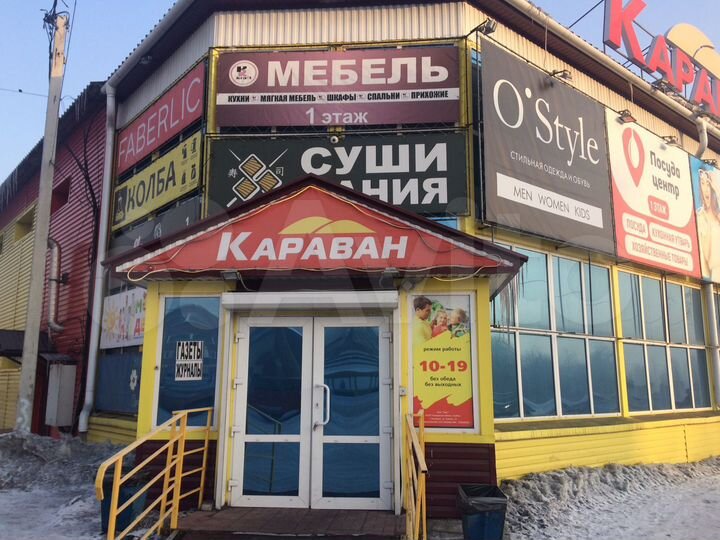 Помещение 50м², 100м², 500м²