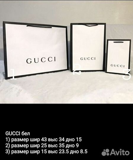 Фирменный брендовый пакет