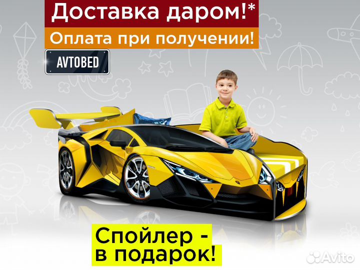 Кровать машина детская кровать для мальчика с борт