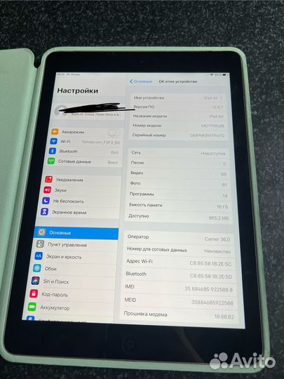 iPad air
