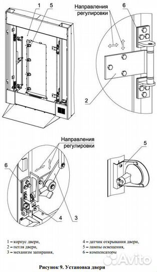 Ротационная печь Ротор-Агро 302 Г