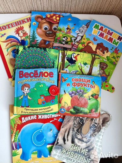 Развивающие книжки для малышей