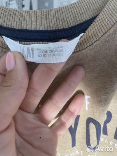 Толстовки и свитера для мальчика