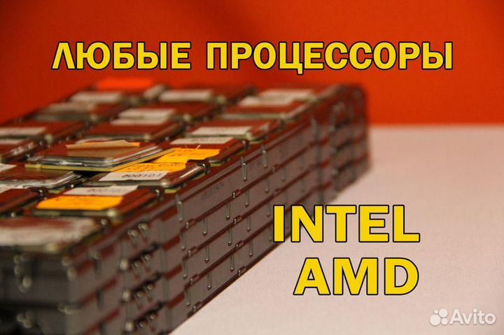 Процессор Intel G1610 на LGA1155