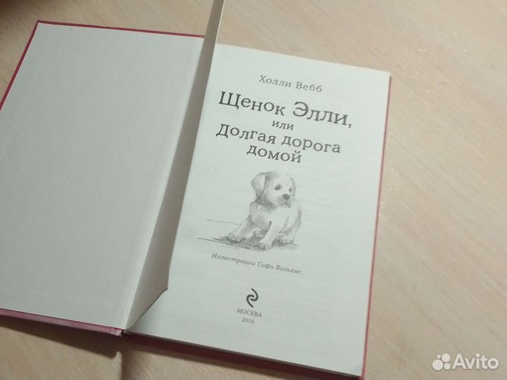 Книжка