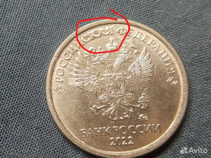 Монета 1 рубль 2022 года