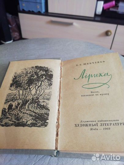 Ретро вещи из СССР