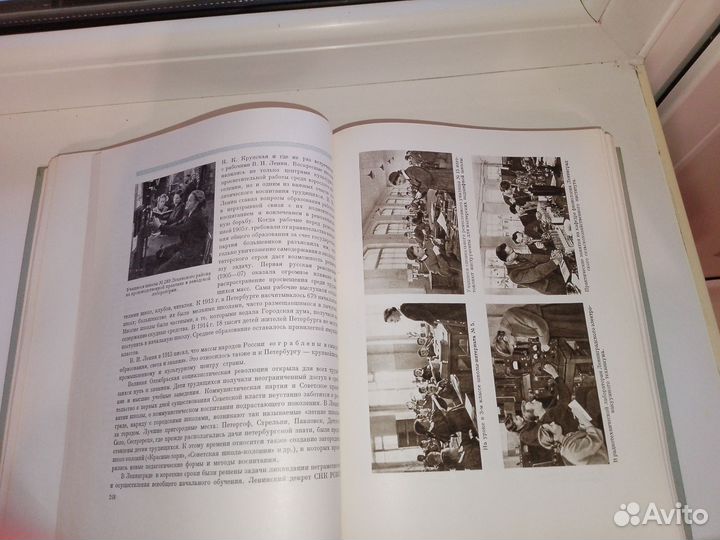 Ленинград энциклопедический справочник 1957 год