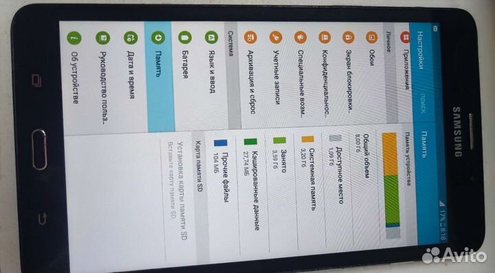 Планшет Samsung Galaxy Tab A(2016)