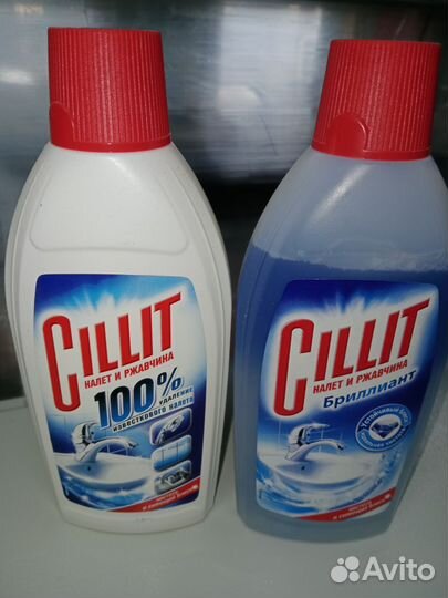 Чистящее средство cillit