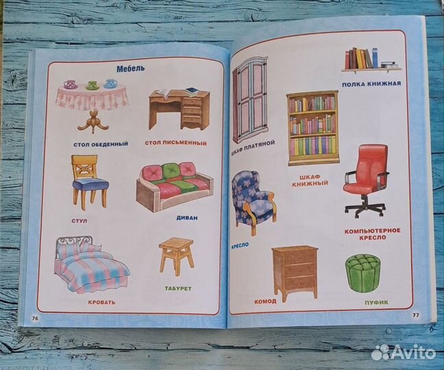 Годовой курс занятий 2-3 года