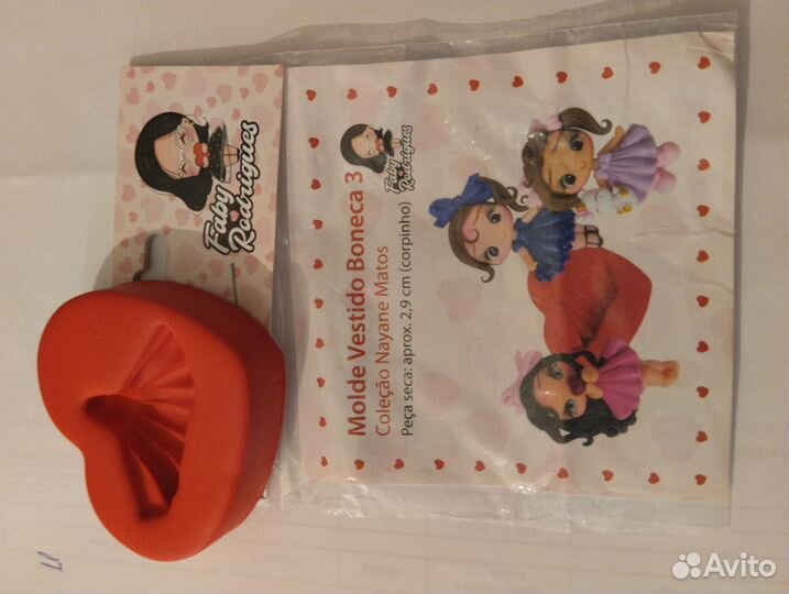 Силиконовые формы