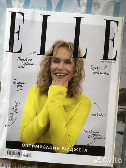 Журналы Elle