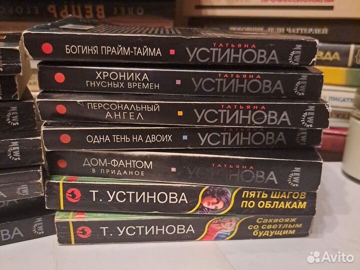 Книги Устинова 14 шт / лот или поштучно