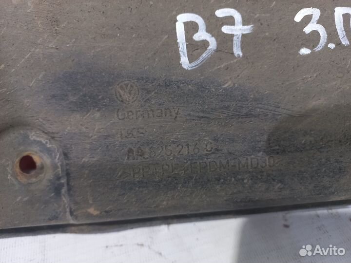 Защита днища задняя правая Volkswagen Passat B7