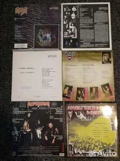 Грампластинки рок Ария, Коррозия и др