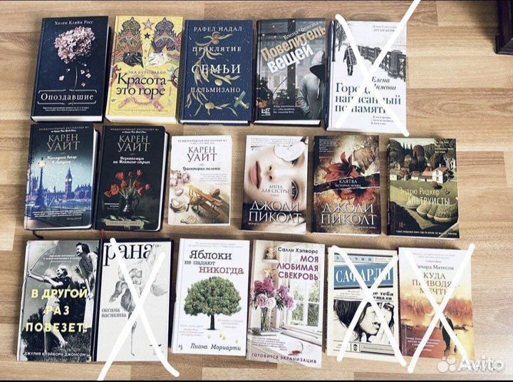 Книги разные