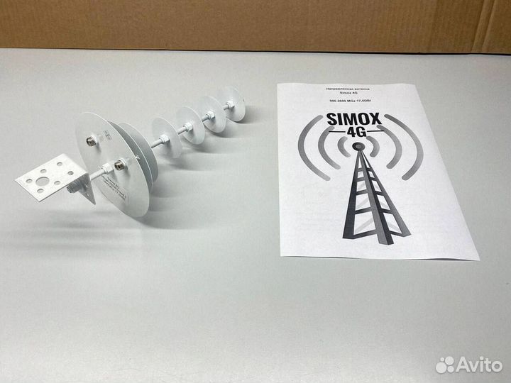 Компактная Антенна 4G 