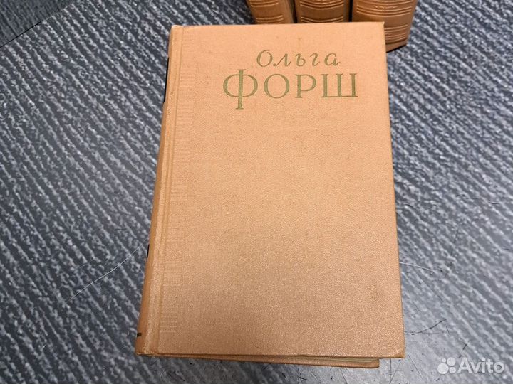 Книги Ольга Форш. Сочинения в 4 томах (комплект)