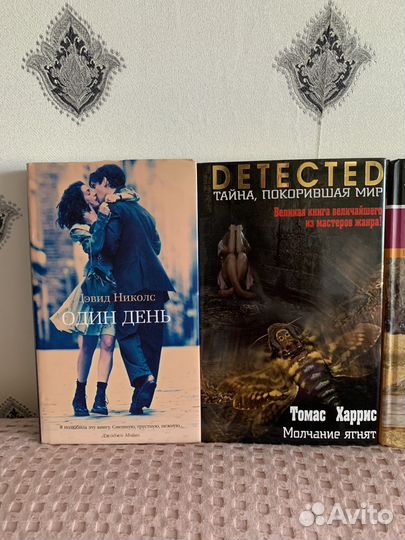 Убить пересмешника, Искупление, Молчание ягнят