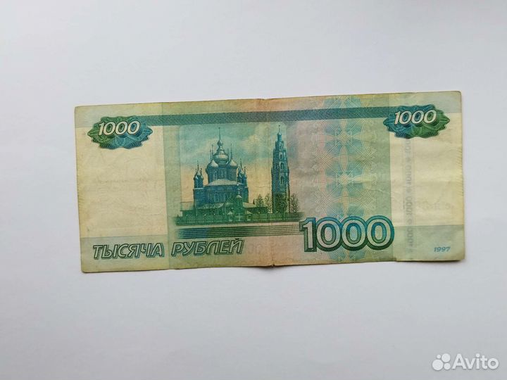 Купюра 1000 р красивый номер 8888