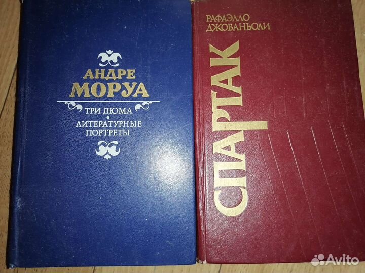 Книги Купер, Агата Кристи и др