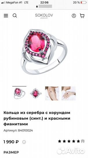 Серебряное кольцо и серьги