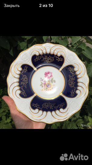 Тарелка конфетница